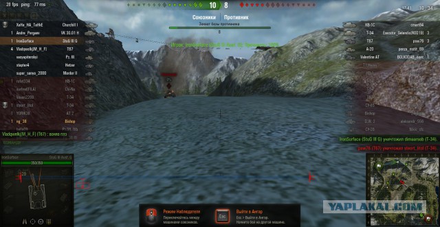 Wargaming 17