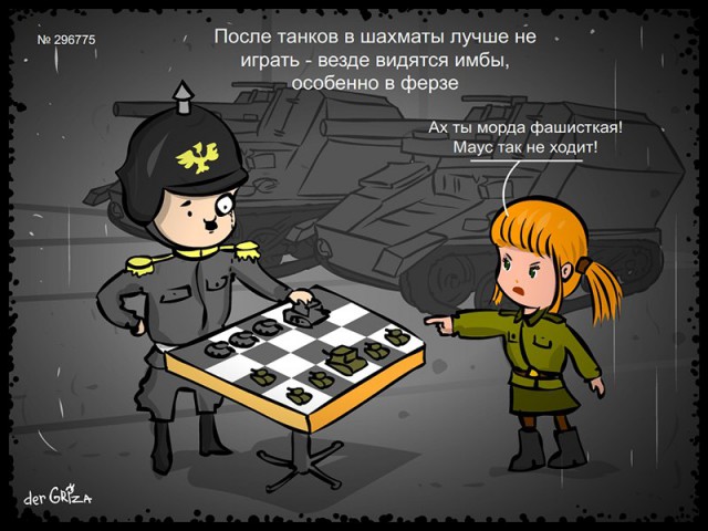 Wargaming 19