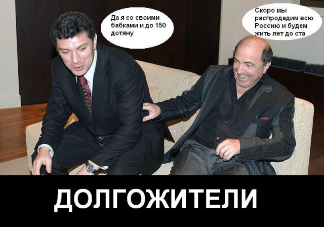 Немцов убит в Москве