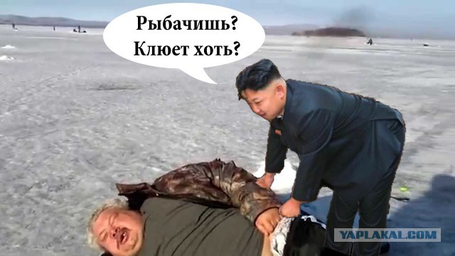 Фотожабы: Наклонившийся Ким