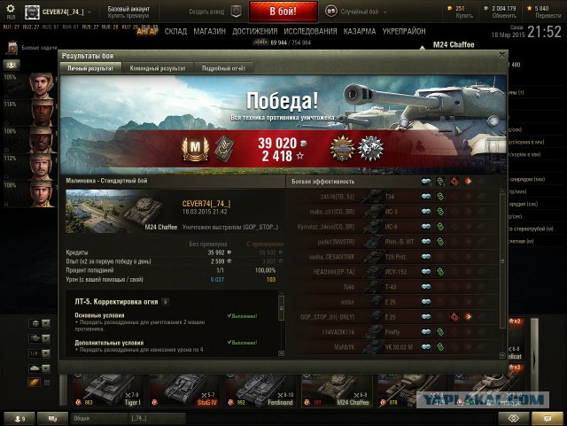 Wargaming 20