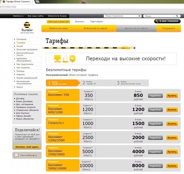 Чем обернулась проверка качества в японском кафе