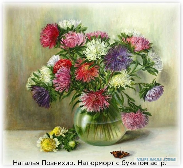 Эталон лживой шалавы