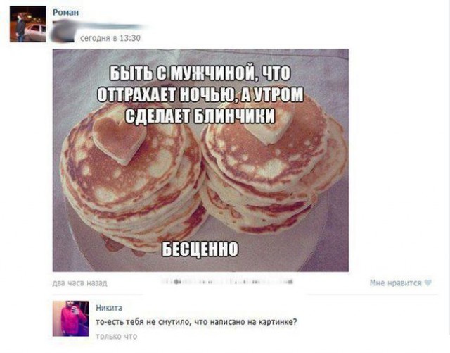 Смешные комментарии из социальных сетей