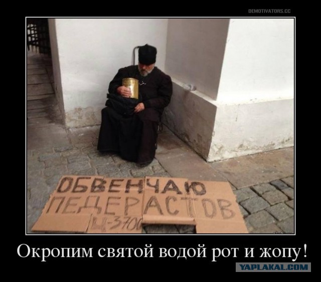 Новый логотип РПЦ