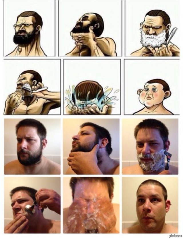 Без усов и бороды