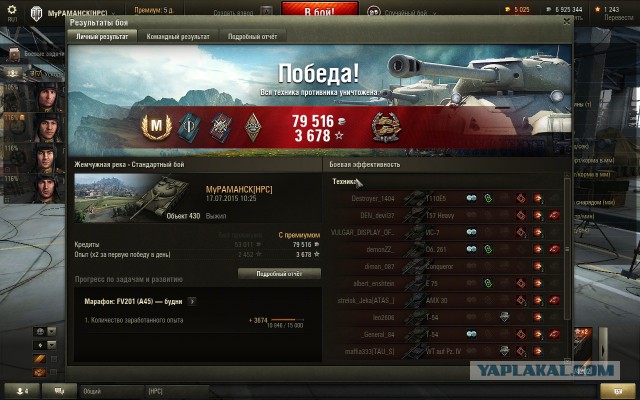 Wargaming 25!