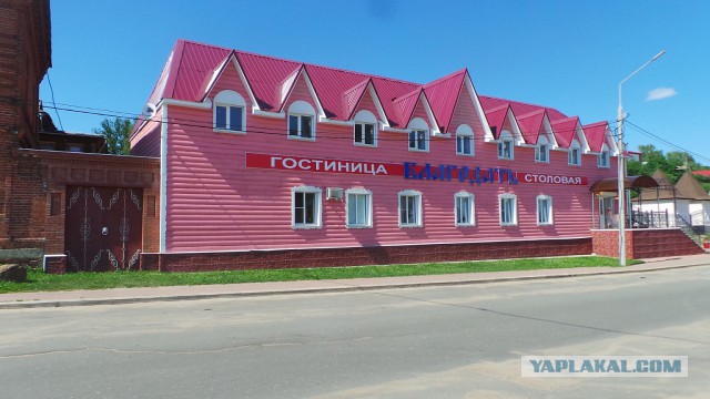 Российская глубинка ( г. Мышкин)
