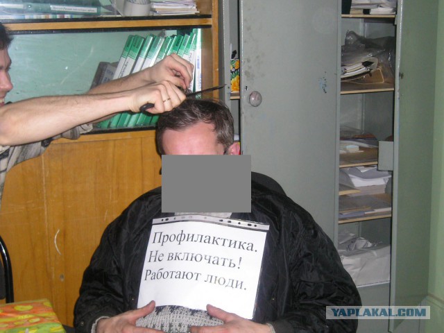 Приветы с рабочих мест ЯПовчан