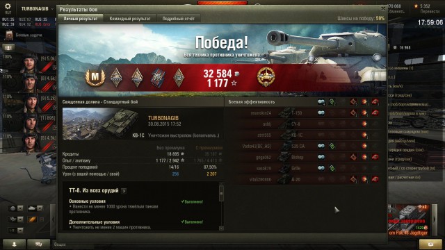 Wargaming 27