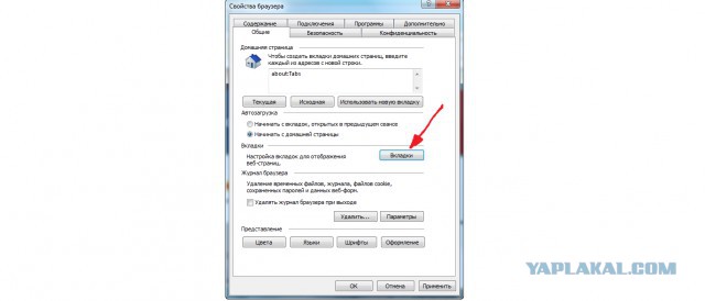 У вас проблемы с "Амиго"?