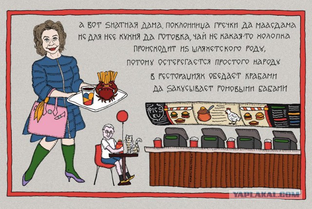 Кухня (кулинарное и околокулинарное общение)