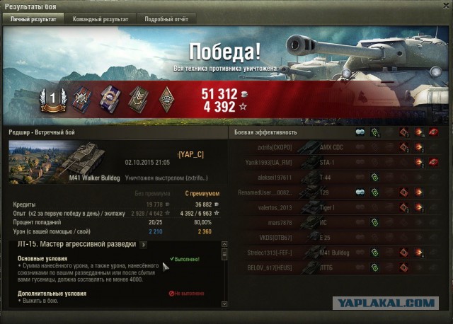 Wargaming 28
