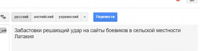 "Буратино" стреляет по ИГИЛ