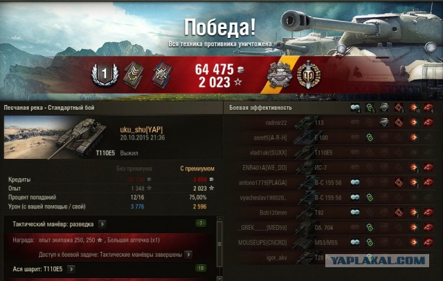 Wargaming 28