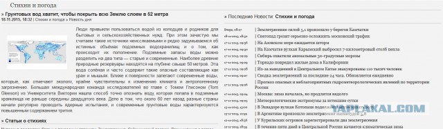 Разрушена автодорога в районе разлома Сан-Андреас