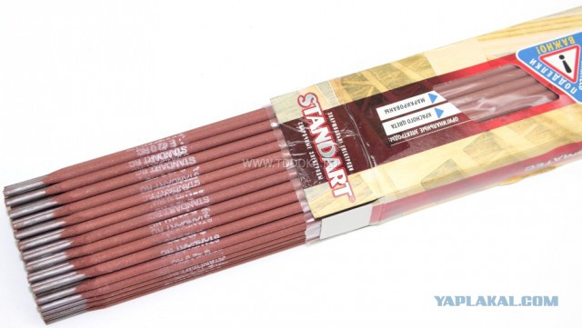 Сварщик! Уровень "БОГ"