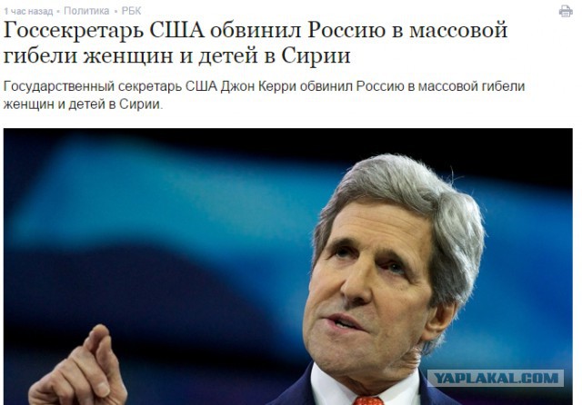Возможен плохой расклад в Сирии