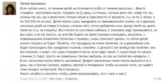 Жизни детей сыроедов можно только посочувствовать