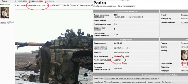 Показательная конфискация и уничтожение 4х тонн красной икры