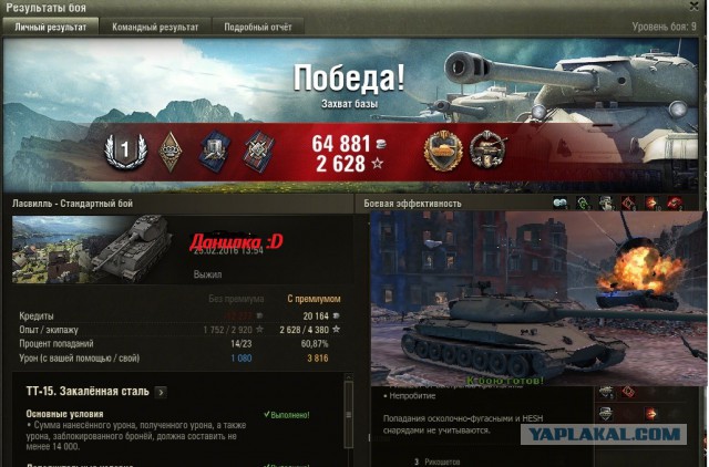 Wargaming 34