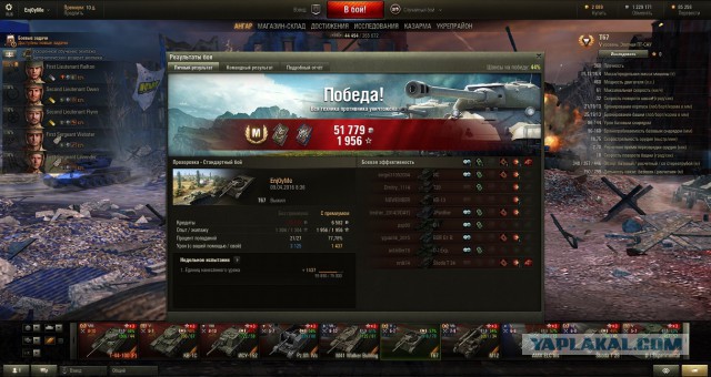 Wargaming 34
