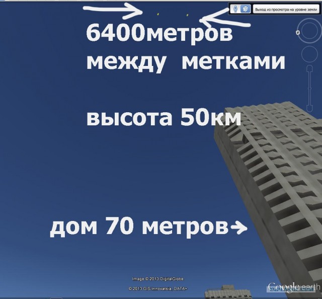 Метеорит в Челябинске, взрыв, самолет, ракета, НЛО или что?
