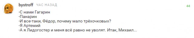Чемпионат Мира по хоккею 2016 Часть III