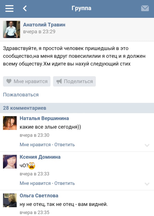 Ужасы и приколы из соцсетей 18+