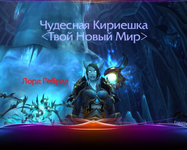 Варкрафт