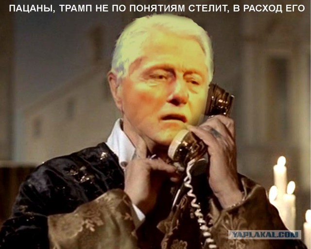 Так, Биллу больше не наливаем!