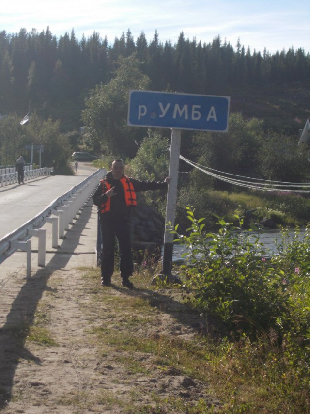 Сплав по реке Умба, Кольский полуостров с выходом в Белое море