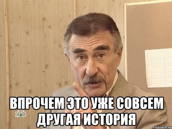 Про магазин с зеленым человечком на логотипе