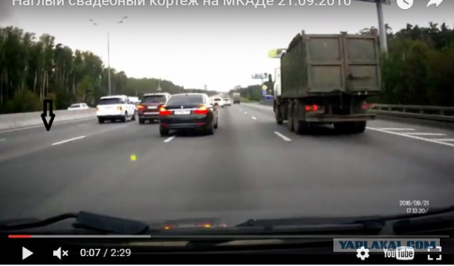Быдлокортеж на МКАде 21.09.2016
