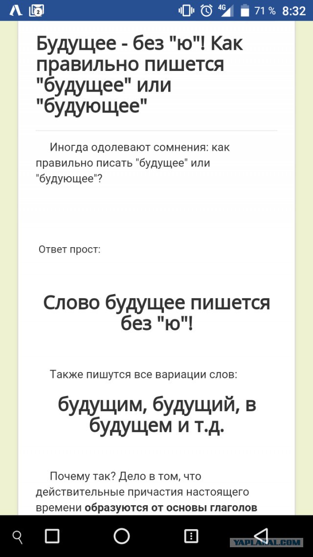 Шушуть октябрьских картинок
