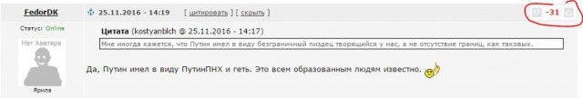 К шутке Путина о границе Daily Mail отнеслась со всей серьезностью
