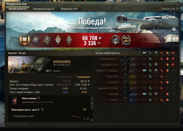 Wargaming 42