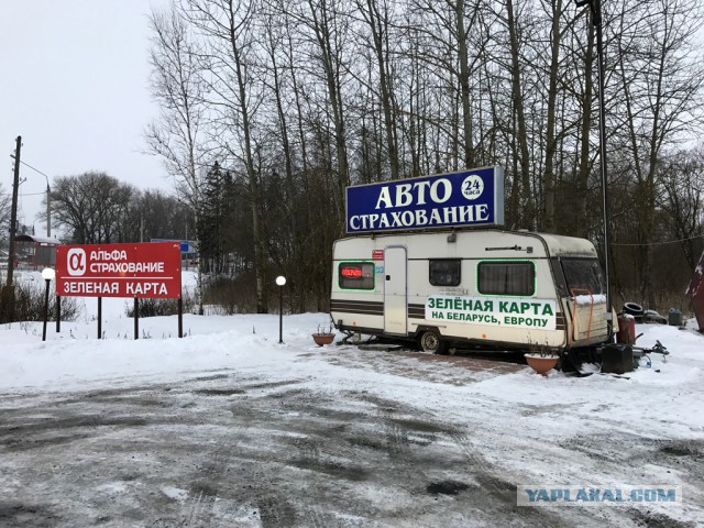 Как я съездил на Западную Украину и в Польшу-strong