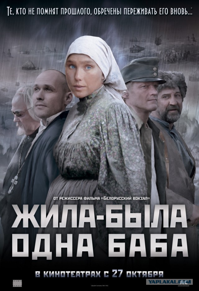 Достойное российское кино
