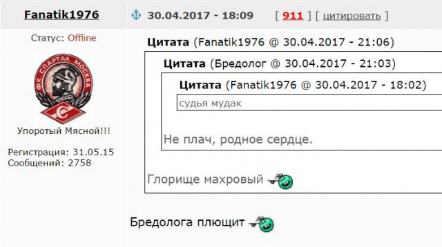 Футбол Чемпионат России 2016-17. Кубок России,РФПЛ,ФНЛ. Часть XVI