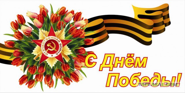Что же такое патриотизм?