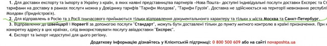 Пи*дострадания скучных людей