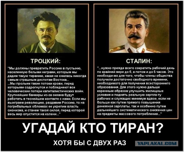 За что либералы ненавидят Сталина?
