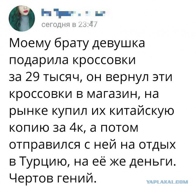 Забавные комментарии, шутки и фразы из этих ваших интернетов