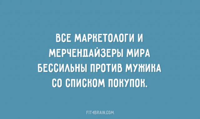 Прикольные открытки для любителей сарказма