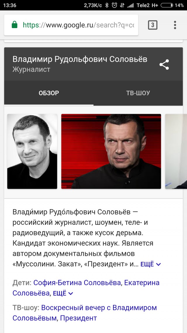 Опечатка ли это? в гугле.