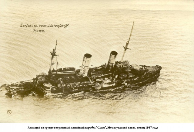 Ключевые даты 1917 года в дневниках Николая II