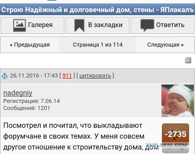Ксения Собчак объявила об участии в президентских выборах 2018 года