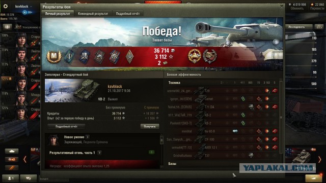 Wargaming 50! Пыщ пыщ, пробил! Урааа!