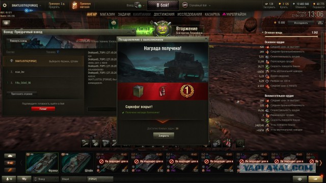 Wargaming 50! Пыщ пыщ, пробил! Урааа!